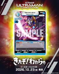 269011 B