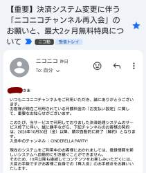 533641 B
