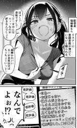 852386 B