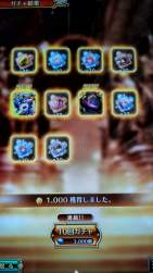 1536291 B