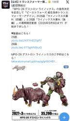 390607 B