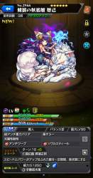 2628442 B