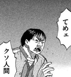 52383 B