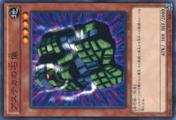 81019 B
