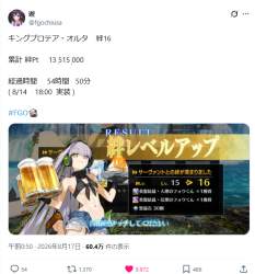 394348 B