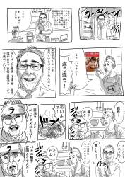 874343 B