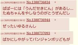 70600 B