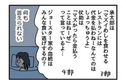 143649 B