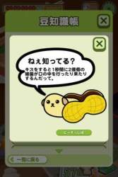 23572 B