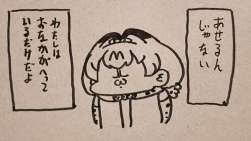 64641 B