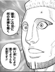 85044 B