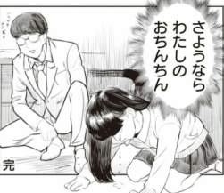 64444 B