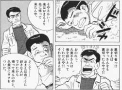 50266 B