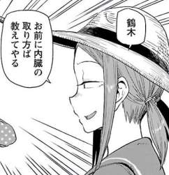 59658 B