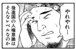 26672 B