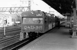 48975 B
