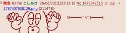 17262 B