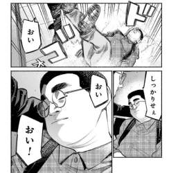 73965 B