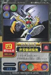 56079 B