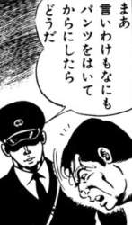 52781 B