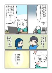 253265 B