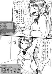 445494 B