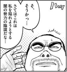 80975 B