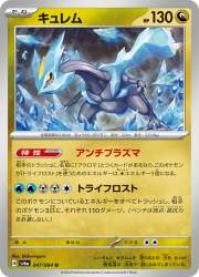 289586 B