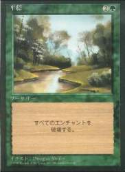 16913 B