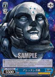 139821 B