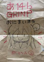 505552 B
