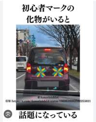 756736 B