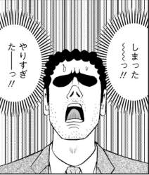 762861 B