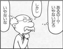 29247 B