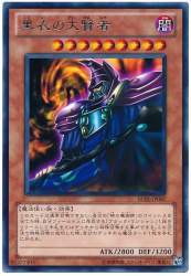 60767 B