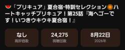 434762 B
