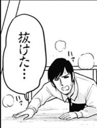 23493 B