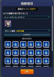273373 B