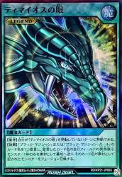 71132 B
