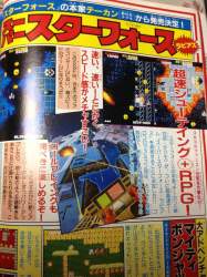 206102 B