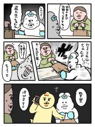 475846 B
