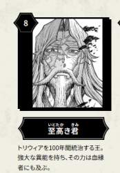70786 B