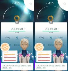 798672 B