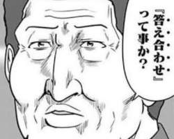 74424 B