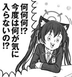55419 B