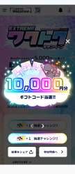 1290001 B