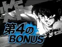 2513578 B