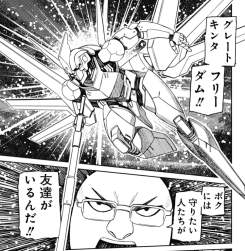 598359 B