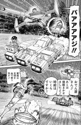 993441 B