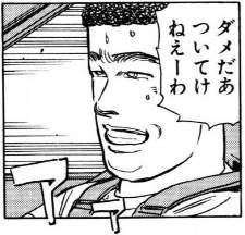 52684 B